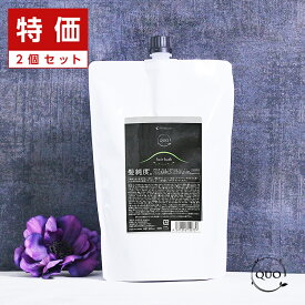 【10%OFFクーポン配布中】【正規品】アマトラ クゥオ ヘアバス H 850ml 詰替用×2個セット|リニューアル amatora アマトラ おすすめ品 シャンプー 詰め替え アマトラ quo ノンシリコン シリコンフリー アミノ酸系 フルボ酸 エイジングケア ダメージケア