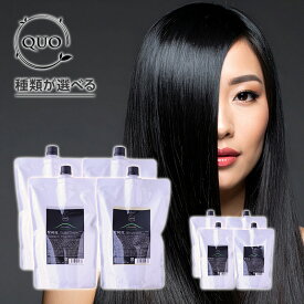 【ガチャで○%クーポンGET】【正規品】アマトラ クゥオ ヘアバス H 850ml 2個＋マスク 850g 2個 計4個 詰替用セット|リニューアル amatora おすすめ品 シャンプー ボトル 本体 ノンシリコン シリコンフリー パラベンフリー エイジングケア
