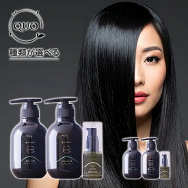【ガチャで○%クーポンGET】【正規品】アマトラ クゥオ ヘアバス H 375ml＋マスク 375g＋セダ 30ml 計3個 お試しセット|コラマスク キトマスク リニューアル amatora アマトラ おすすめ品 シャンプー トリートメント 洗い流さない アウトバス セット