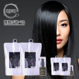 【ガチャで○%クーポンGET】【正規品】アマトラ クゥオ ヘアバス H 850ml＋マスク 850g＋セダ 30ml 計3個 詰替用セット|コラマスク キトマスク リニューアル amatora アマトラ おすすめ品 シャンプー トリートメント 洗い流さない アウトバス セット
