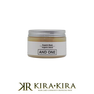 【LINE登録で300円クーポン】&ONE アンドワン スパーブマスク 300g|and one ナチュラル オーガニック ボタニカル オーガニックトリートメント ダメージケア ダメージケアトリートメント リペア 修