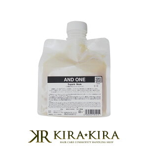 【LINE登録で300円クーポン】&ONE アンドワン スパーブマスク 600g 詰替用|and one ナチュラル オーガニック ボタニカル オーガニックトリートメント ダメージケア ダメージケアトリートメント リ