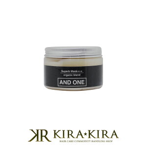 【LINE登録で300円クーポン】&ONE アンドワン スパーブマスク プラス 300g|and one ナチュラル オーガニック ボタニカル オーガニックトリートメント ダメージケア ダメージケアトリートメント リ