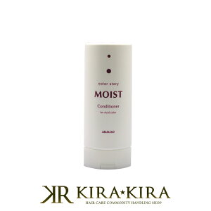 yLINEo^300~N[|zA~m J[Xg[[ CXg RfBVi[ 250ml|ARIMINO J[wAp J[p PA ސF h~ \h F AVbh AVbhJ[  [Yqb