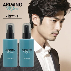 �yLINE�o�^��300�~�N�[�|���z�A���~�m ���� �n�[�h �~���N 100g×2�Z�b�g|���ԍ� �X�^�C�����O �x���� ���� �J�[�� �ӂ��� �L�[�v �E�F�b�g �w�A�P�A �T�����ꔄ ���e���ꔄ ���e�@ ���e�t 