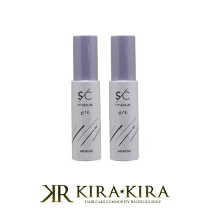 【LINE登録で300円クーポン】アリミノ スタイルクラブ スムースオイル 50ml×2個セット|スタイル クラブ スムース オイル ヘアスタイリング スタイリング すたいりんぐ ヘアスタイリング剤 ス