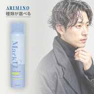 【LINE登録で300円クーポン】アリミノ マークユー バームフォーム 120g|ミディアム ハード ヘア スタイリ…