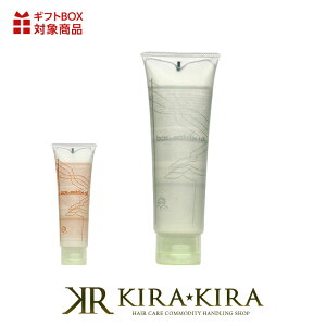 口コミ ヘアトリートメント パック 通販 価格比較 価格 Com