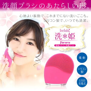 yLINEo^300~N[|zbelulu  P Fururu belulu Senhime Fururu| uV d VR  ь   p  h h USB [d XL tFCX PA 