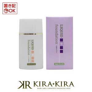 �y�K�`���ōő�20%OFF�z�A���o�R�X���e�B�b�N�X ���L�b�h�t�@���f�[�V���� �X�~�� 50ml ���e�@�ꔄ