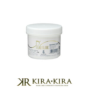 【LINE登録で300円クーポン】リアル ポブラン マッサージクリーム 255g 美容院専売