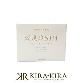 潤炭酸SPA 60g×10錠入(BS) 美容院専売