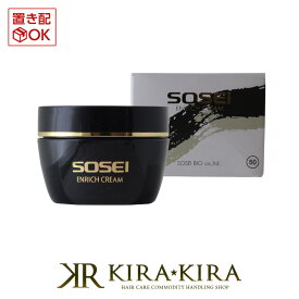 【10%OFFクーポン配布中】ソセイ エンリッチクリーム 50g 美容院専売