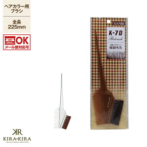 yLINEo^300~N[|zTr[ K-70 ^b`puV Xg[g|p[zCg uY J[pnPuV wA_CuV nPtuV wAJ[uV Tꔄi e