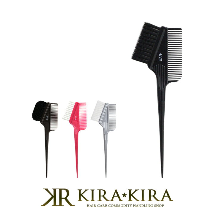 楽天市場 ポイント対象15日23 59迄 アイビル ヘアダイブラシ バトン カラー用ハケブラシ ヘアダイブラシ ハケ付ブラシ ヘアカラーブラシ サロン専売品 美容室 美容師愛用 メール便対応6個まで プロ用ヘアケアshop Kirakira 楽天市場 ポイント対象15日23 59迄 アイビル ヘアダイブラシ バトン カラー用ハケブラシ ヘアダイブラシ ハケ付ブラシ ヘアカラーブラシ サロン専売品 美容室 美容師愛用 メール便対応6個まで プロ用ヘアケアshop Kirakira