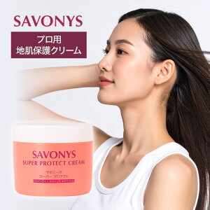 yLINEo^300~N[|ze T{j[Y X[p[veNgN[ 250g|savonys pی J[pیN[ یN[ ی wAJ[ J[O  T