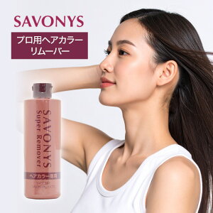 yLINEo^300~N[|ze T{j[Y X[p[[o[ 280ml|savonys wAJ[p[o[ J[[o[ J[@艻ϐ wAJ[ J[O  Ɩ
