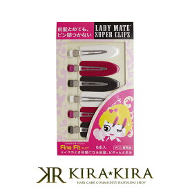 楽天市場 スーパークリップ レディーメイトの通販