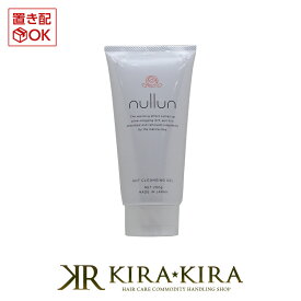 【10%OFFクーポン配布中】イリヤ nullun ニュルン ホットクレンジングジェル 200g|メイク落とし クレンジング 洗顔 ホットジェル 温感 海泥 クレイ 毛穴 汚れ キメ さっぱり しっとり サロン専売 おすすめ 人気 ランキング クチコミ 女性 男性 レディース