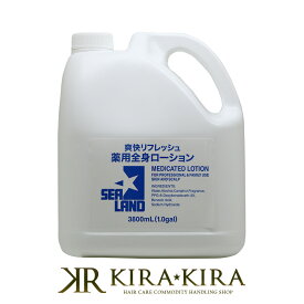 【クーポン対象5月6日23:59迄】シーランド薬用ローション 3800ml|化粧水 頭皮用 ボディローション 入浴 スポーツ ニキビ 髭剃り 油性肌 爽快 清潔 クール ひんやり 火照り スキンケア サロン専売 おすすめ 人気 ランキング クチコミ 女性 男性 レディース メンズ