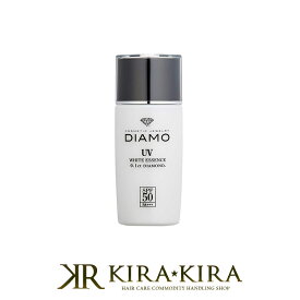 DIAMO UVホワイトエッセンス 40ml|日焼け止め UVケア UVカット 化粧下地 美容液 美白 ハリ 透明感 潤い 乳液 ミルク サロン専売 おすすめ 人気 ランキング クチコミ 女性 男性 レディース メンズ ユニセックス