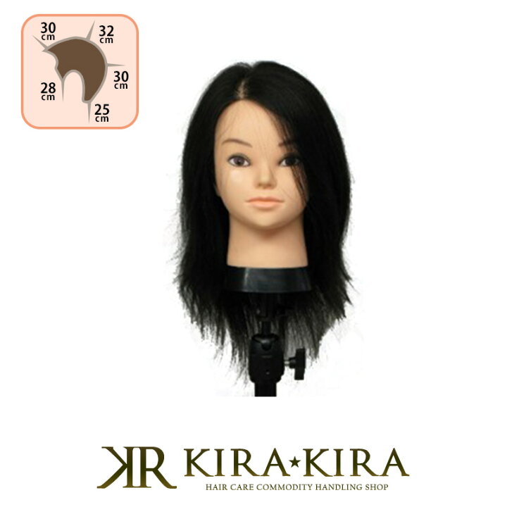 ファッションなデザイン ポリカトレーニングウィッグセット ヘアカット カット練習 マネキン セット練習用 練習用 ヘッド 新人 研修 トレーニング ヘアケア サロン専売 美容室専売 美容院 美容師 おすすめ 人気 ランキング newschoolhistories.org ファッションなデザイン ポリカトレーニングウィッグセット ヘアカット カット練習 マネキン セット練習用 練習用 ヘッド 新人 研修 トレーニング ヘアケア サロン専売 美容室専売 美容院 美容師 おすすめ 人気 ランキング newschoolhistories.org