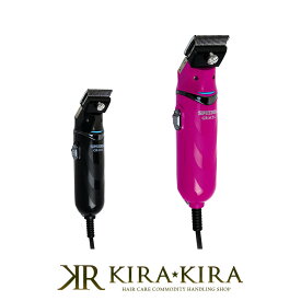 【LINE登録で300円クーポン】スピーディク 電気バリカン GRACIA グラシア 2mm刃付|スピーディク電気バリカン スピーディクバリカン スピーディクGRACIA スピーディクグラシア スピー印 電気バリカン バリカン 電バリ クリッパー 美容院専売
