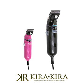 【LINE登録で300円クーポン】【アウトレット】スピーディク 電気バリカン GRACIA グラシア 替刃なし : ローズ|スピーディク電気バリカン スピーディクバリカン スピーディクGRACIA スピーディクグラシア スピー印 電気バリカン バリカン 電バリ クリッパー 美容院専売