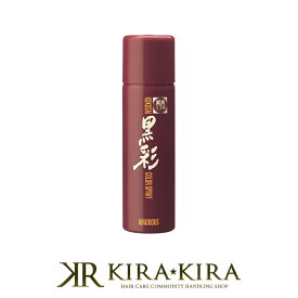 楽天市場 ヘアカラースプレー メンズの通販