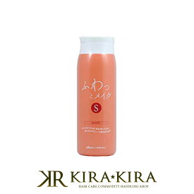 【LINE登録で300円クーポン】イリヤ ふわっとメイク シャンプー 350ml|柔らか ボリュームアップ ハリコシ ダメージケア エイジング 加齢 ボトル 本体 お試し トライアル ヘアケア サロン専売 美容室専売 美容院 美容師 おすすめ 美容院専売