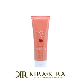 【LINE登録で300円クーポン】イリヤ ふわっとメイク トリートメント 250g|柔らか ボリュームアップ ハリコシ ダメージケア エイジング 加齢 ボトル 本体 お試し トライアル ヘアケア サロン専売 美容室専売 美容院 美容師 おすすめ 美容院専売