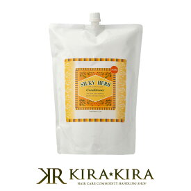 【ガチャで最大10%OFF】パール化研 シルキーハーブ コンディショナー 2L 詰替用|ハーブエキス ヘアカラー パーマ 弱酸性 うるおい しっとり ツヤ ヘアケア サロン専売 美容室専売 美容院 美容師 おすすめ 人気 ランキング クチコミ