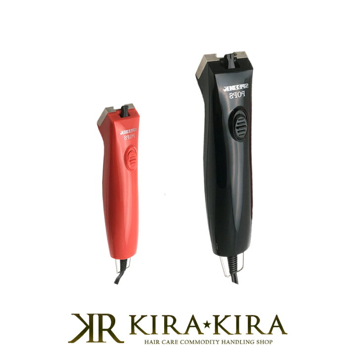 楽天市場】【ガチャで最大10%OFF】スピーディク 電気バリカン SP-5 替 