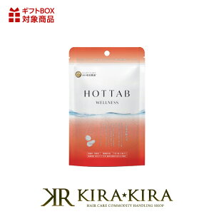 yLINEo^300~N[|zp HOTTAB zbg^u WELLNESS|9 45 90 Zx dY_ Y_ Y_KX CI ^ubg p  C s  VR A ₦ J  