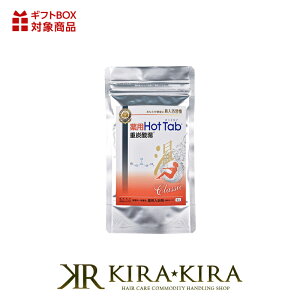 yLINEo^300~N[|zp HOTTAB zbg^u dY_ Classic|9 45 90 Zx dY_ Y_ Y_KX CI ^ubg p  C s  VR A ₦ 