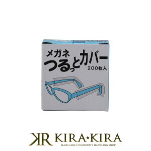 yLINEo^300~N[|zKlƃJo[ 100l 200V[g|wAPA Tꔄ eꔄ e@ et  lC LO N`R~  j fB[X Y jZ
