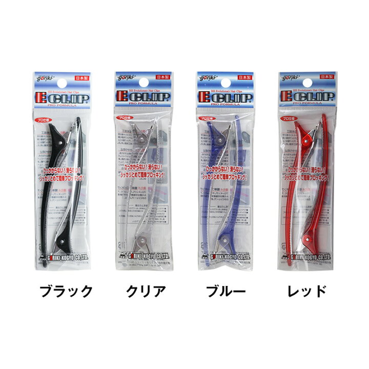 絶品 ラッキー マカロンカール クリップ Llサイズ 2本入 ヘアクリップ 跡がつきにくい ダッカール プロ ヘアセット カット カラーリング メール便対応5個まで Lp Saudesemlimite Com