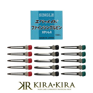 yLINEo^300~N[|zGo[Cg t@Cs VOs XeX 15{|wANbv Ղɂ _bJ[ v wAZbg Jbg J[O ZNVjO X^