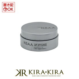 【5%OFFクーポン対象商品】ジェニュイン N.B.A.A. アップスタイリング ドライファイバー ワックス 75g|ヘアケア サロン専売 美容室専売 美容院 美容師 おすすめ 人気 ランキング クチコミ 女性 男性 レディース メンズ ユニセックス スタイリングワックス