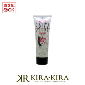 イリヤコスメティックス スパイキー スタイリングジェル ウルトラハード 130g|ヘアケア サロン専売 美容室専売 美容院 美容師 おすすめ 人気 ランキング クチコミ 女性 男性 レディース メンズ ユニセックス スタイリングジェル