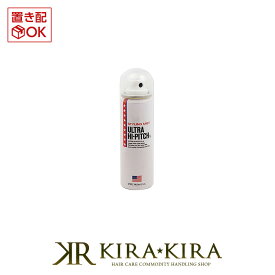 【5%OFFクーポン対象商品】インターコスメ ケンラックス ウルトラハイピッチ 50ml|ヘアケア サロン専売 美容室専売 美容院 美容師 おすすめ 人気 ランキング クチコミ 女性 男性 レディース メンズ ユニセックス スタイリングスプレー スタイリング スプレー