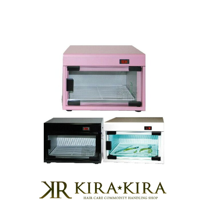 楽天市場】【美容家電10%OFFクーポン配布中】小型消毒器 UV180 ステリ 