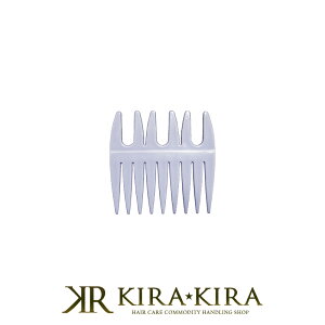 【LINE登録で300円クーポン】ポケットメッシュコーム|メッシュコーム 手櫛 手ぐし くし クシ 櫛 スタイリングコーム スタイリング用 束感 マット ウエット ナチュラルヘア ヘアケア サロン専