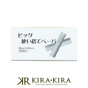 yLINEo^300~N[|zHYP rbO ĝăy[p[ 500|qbv  p[} p[}lg p[}wA J[wA e J[ ӂ 炩 邨 Ɩp vp Ɩp et