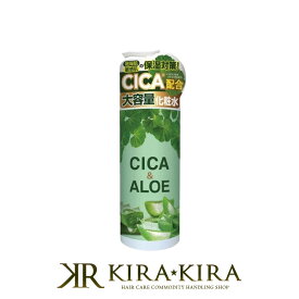 CICA&ALOE スキンローション 500ml|シカ スキンケア おすすめ スキンケア ランキング しみ そばかす 肌 ふっくら スキンケア シミ ソバカス お肌 ケア お肌 透明感 サロン専売 美容室専売 美容院 美容師 おすすめ 人気 話題