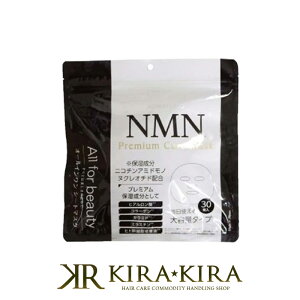 yLINEo^300~N[|zMD SKIN LABO NMN v~APA}XN 30|XLPA  XLPA LO  ΂  ӂ XLPA V~ \oJX  PA  