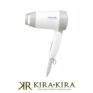 【LINE登録で300円クーポン】テスコム ヘアードライヤー TD105B ホワイト|軽量 コンパクト 旅行 持ち運び 折り畳み 二つ折り ヘアセット ヘア ドライヤー ヘアアレンジ ブロー スタイリング ヘ