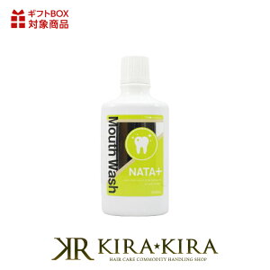 【LINE登録で300円クーポン】モンルナ オーラルヘルス マウスウォッシュEX 500ml|オーラルケア 口臭 匂い におい 歯石 ねばつき 粘つき すっきり 低刺激 抗炎症 血行促進 歯周病 予防 対策 爽や