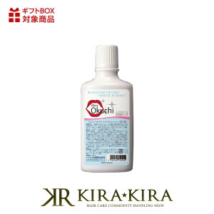 【LINE登録で300円クーポン】ウレシー オクチ マウスウォッシュ 500ml|オーラルケア 口臭 匂い におい 歯石 ねばつき 粘つき すっきり 歯周病 予防 対策 爽やか キシリトール ノンアルコール お