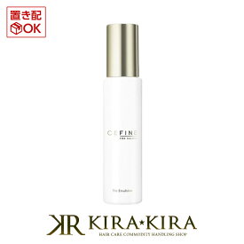 【5%OFFクーポン対象商品】セフィーヌ ザ・エマルジョン 80ml|おすすめ 女性 男性 ユニセックス スキンケア サロン専売 高機能 ふっくら ハリ つや 高浸透 エイジングケア 鉱物油無配合 エタノールフリー スキングロー処方 【送料無料】